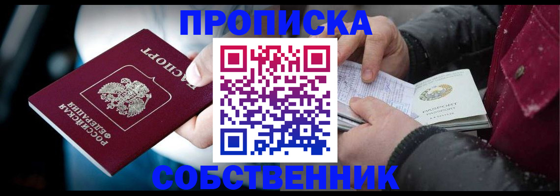 регистрация для дет. сада в Кашире